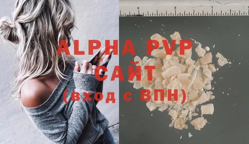 Alpha PVP мука  мега маркетплейс  Анапа  купить наркотики цена 